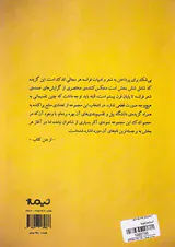 از ما دو نفر کدام یک غایب است